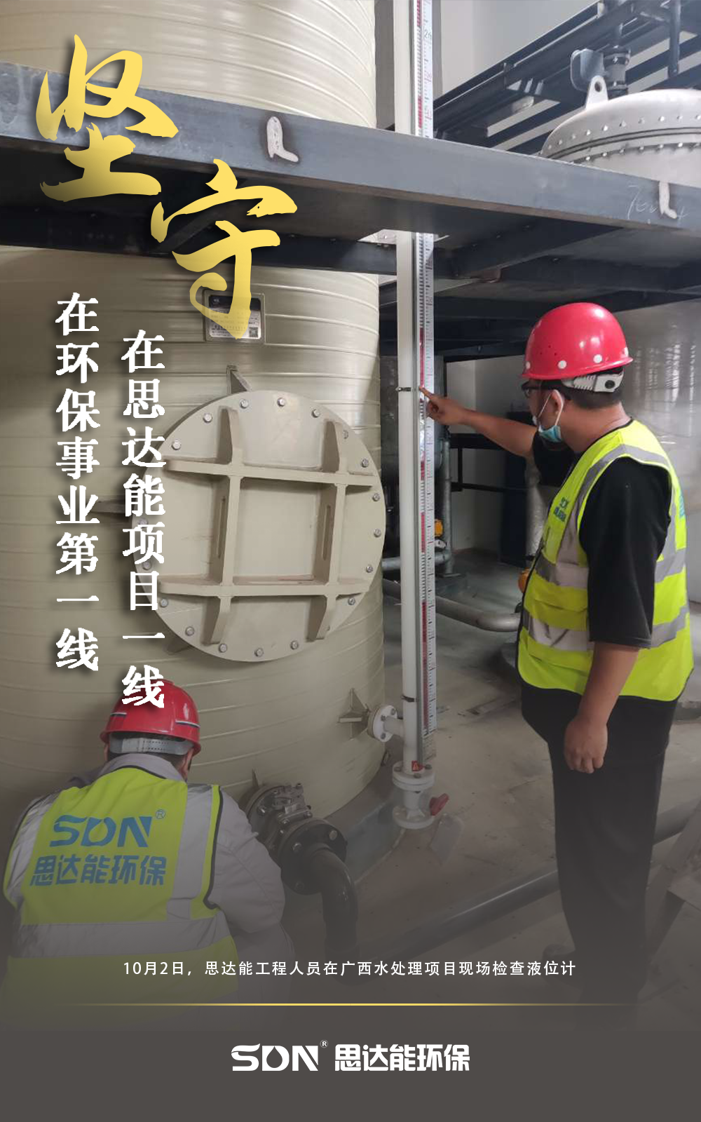 微信图片_20230320094414.png
