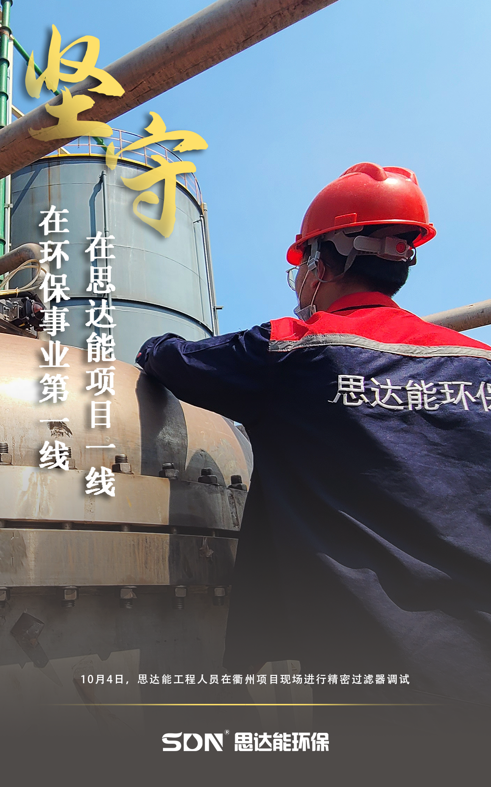 微信图片_20230320094430.png