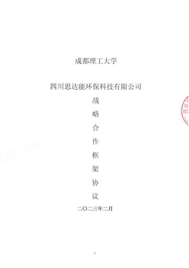 1681456333728140.png 1681456333728140.png