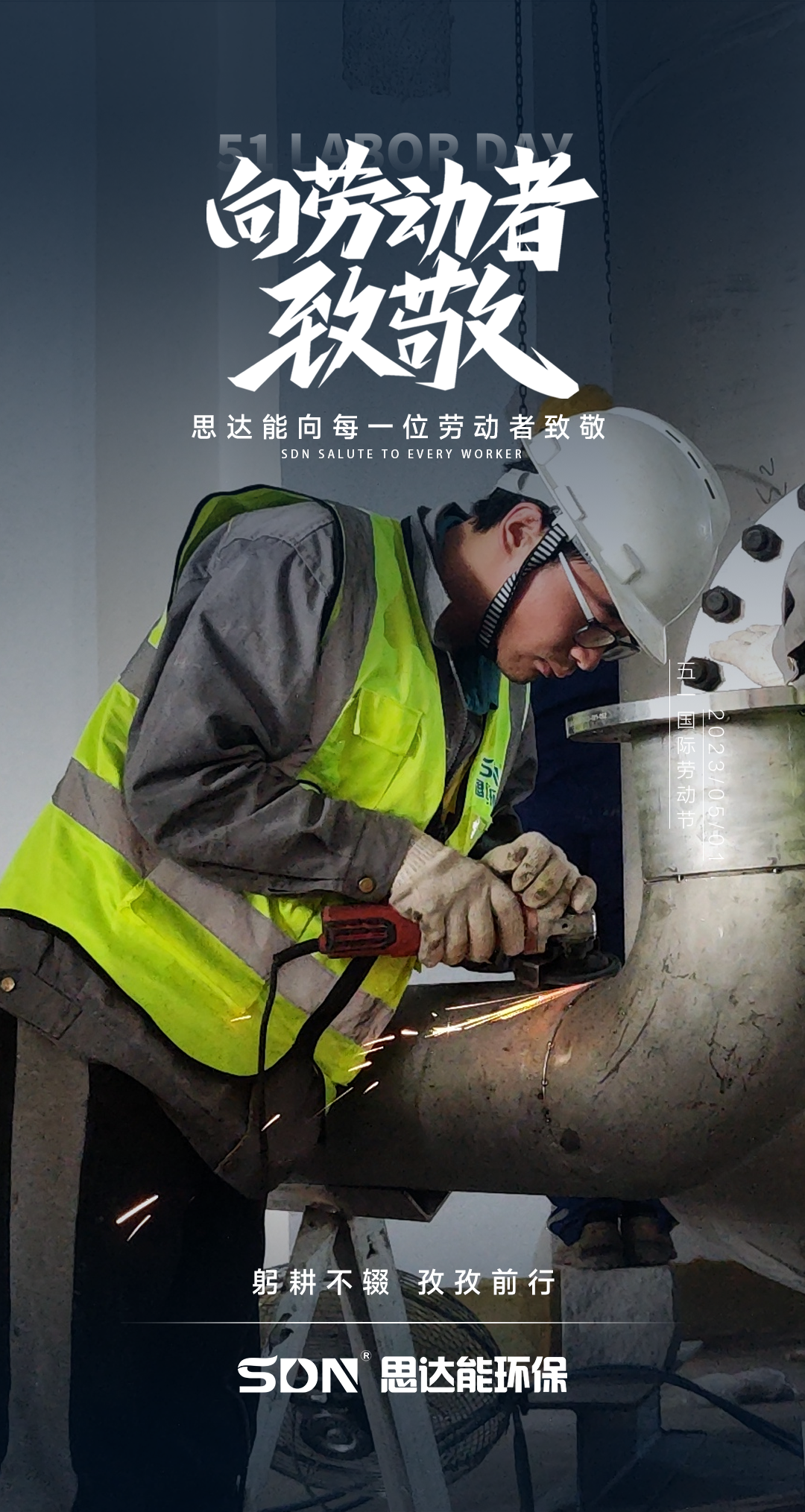 微信图片_20230506092943.png