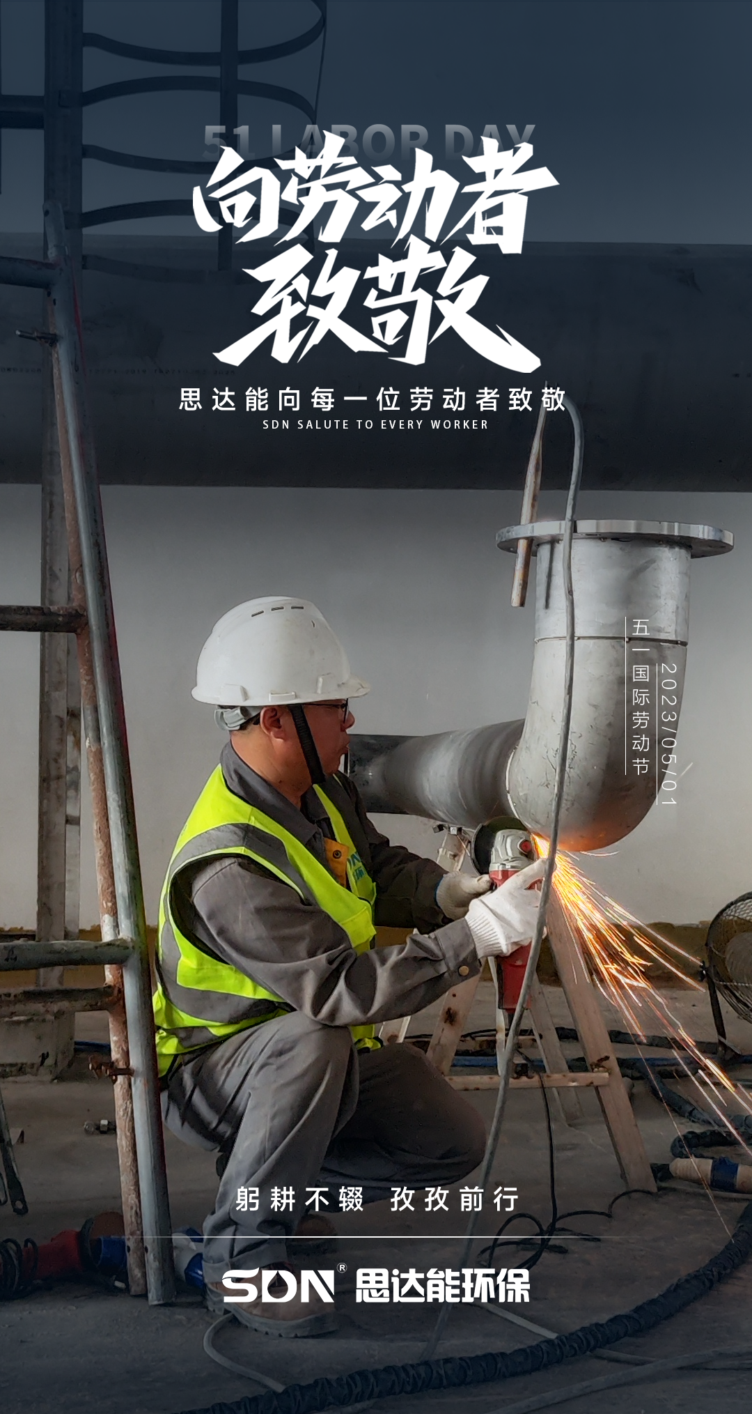 微信图片_20230506093017.png