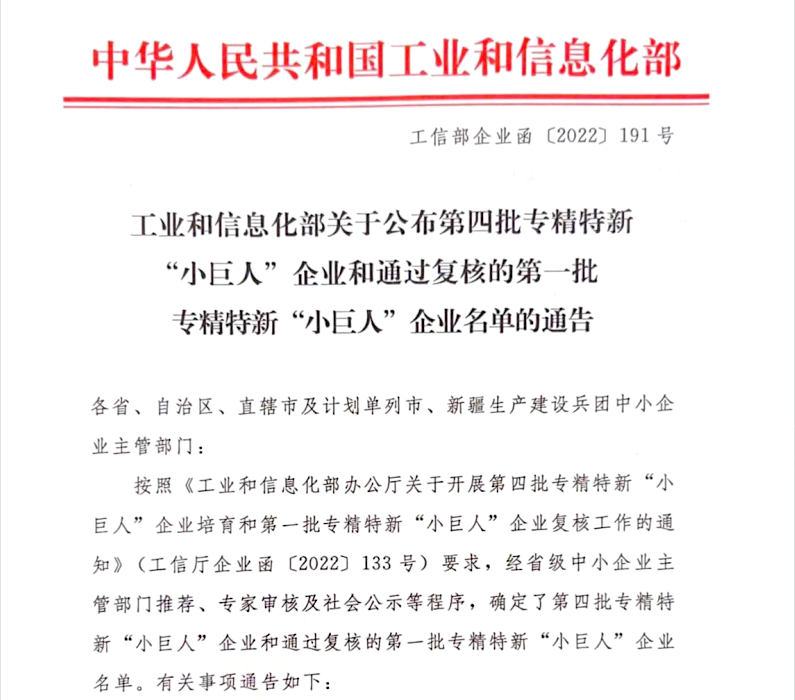 微信图片_20230320095131.png