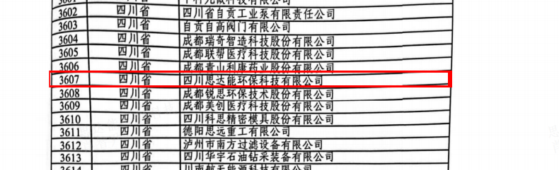 微信图片_20230320095137.png