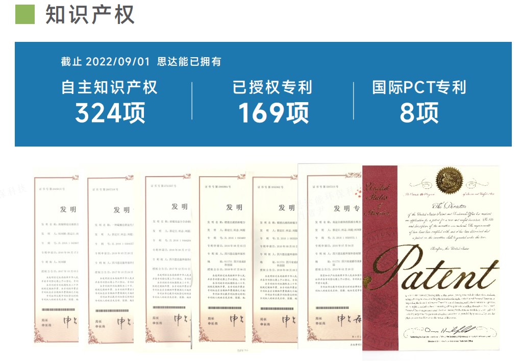 微信图片_20230320095145.png