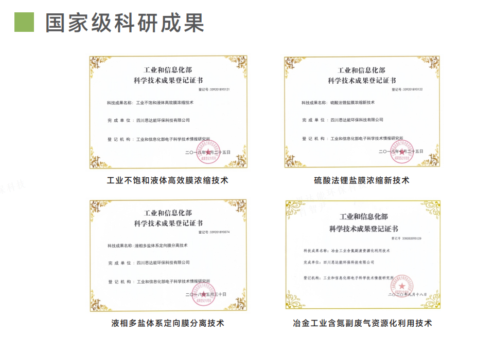 微信图片_20230320095150.png