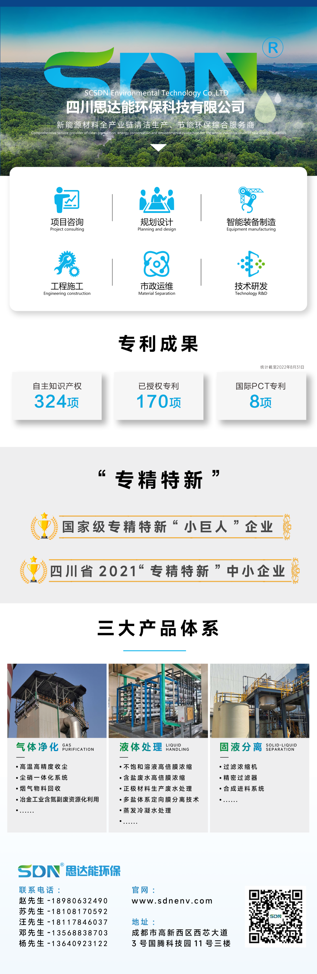 微信图片_20230317191502.png
